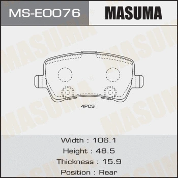 MS-E0076 MASUMA Комплект тормозных колодок (фото 1)