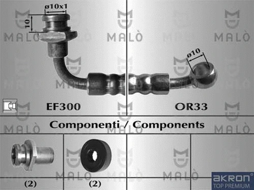 8951 MALO Тормозной шланг (фото 1)