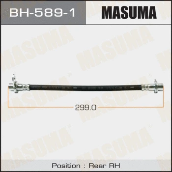 BH-589-1 MASUMA Тормозной шланг (фото 1)
