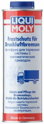 7662 LIQUI MOLY Антифриз, система нагнетаемого воздуха (фото 1)