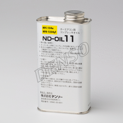 DND11250 DENSO Компрессор-масло (фото 1)