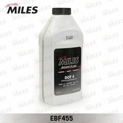 EBF455 MILES Тормозная жидкость (фото 1)