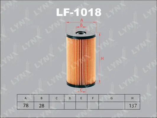 LF-1018 LYNXAUTO Топливный фильтр (фото 1)