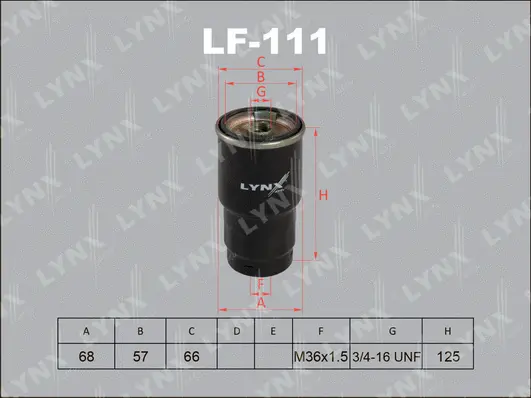 LF-111 LYNXAUTO Топливный фильтр (фото 1)