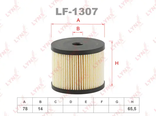 LF-1307 LYNXAUTO Топливный фильтр (фото 2)