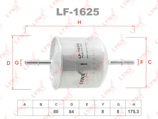LF-1625 LYNXAUTO Топливный фильтр (фото 1)