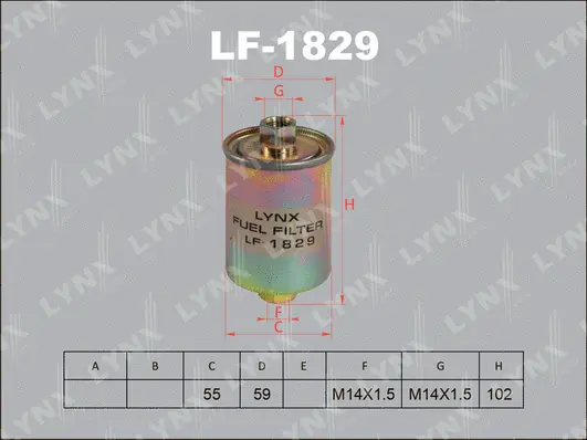 LF-1829 LYNXAUTO Топливный фильтр (фото 1)