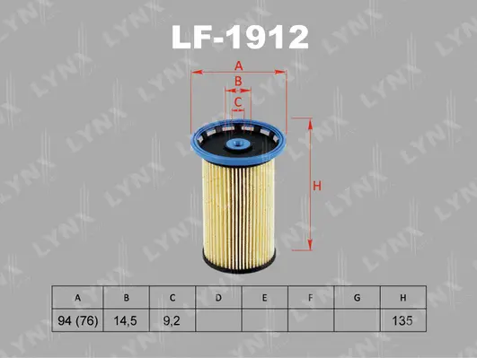 LF-1912 LYNXAUTO Топливный фильтр (фото 2)