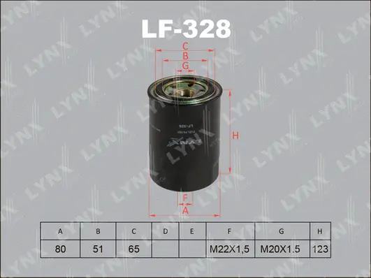 LF-328 LYNXAUTO Топливный фильтр (фото 1)