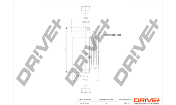 DP1110.13.0110 Dr!ve+ Топливный фильтр (фото 1)
