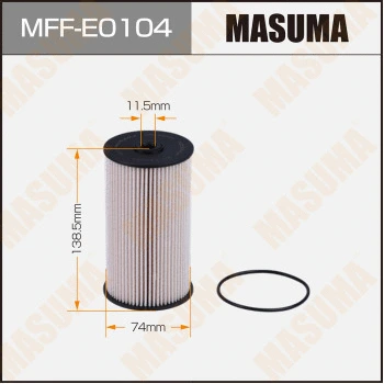 MFF-E0104 MASUMA Топливный фильтр (фото 1)