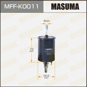 MFF-K0011 MASUMA Топливный фильтр (фото 1)