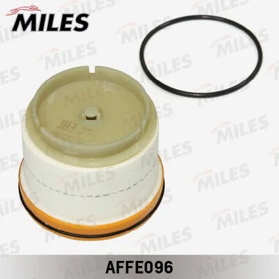 AFFE096 MILES Топливный фильтр (фото 2)