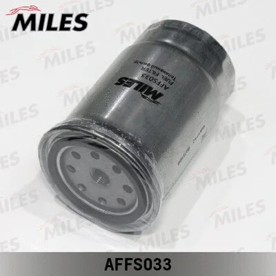 AFFS033 MILES Топливный фильтр (фото 1)