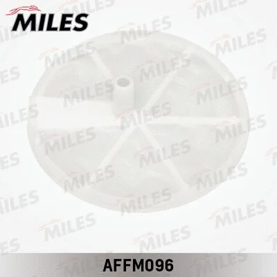 AFFM096 MILES Фильтр, подъема топлива (фото 1)