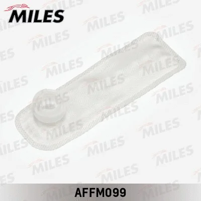 AFFM099 MILES Фильтр, подъема топлива (фото 1)