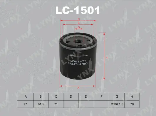 LC-1501 LYNXAUTO Масляный фильтр (фото 1)