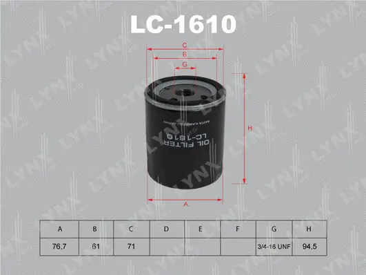 LC-1610 LYNXAUTO Масляный фильтр (фото 1)