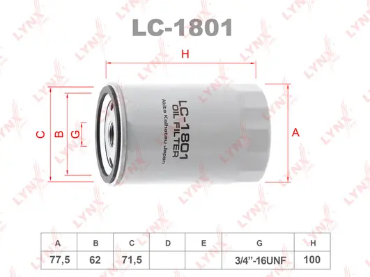 LC-1801 LYNXAUTO Масляный фильтр (фото 1)
