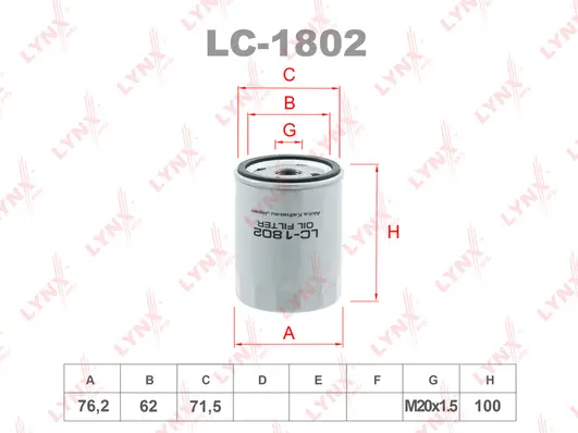 LC-1802 LYNXAUTO Масляный фильтр (фото 1)