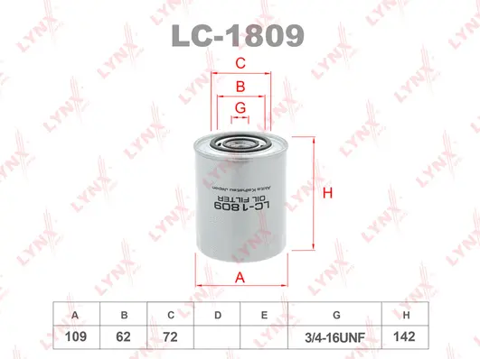 LC-1809 LYNXAUTO Масляный фильтр (фото 1)