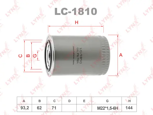 LC-1810 LYNXAUTO Масляный фильтр (фото 1)