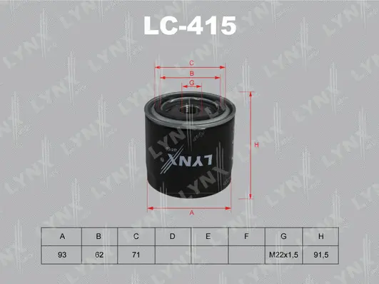 LC-415 LYNXAUTO Масляный фильтр (фото 1)