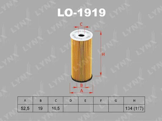 LO-1919 LYNXAUTO Масляный фильтр (фото 2)
