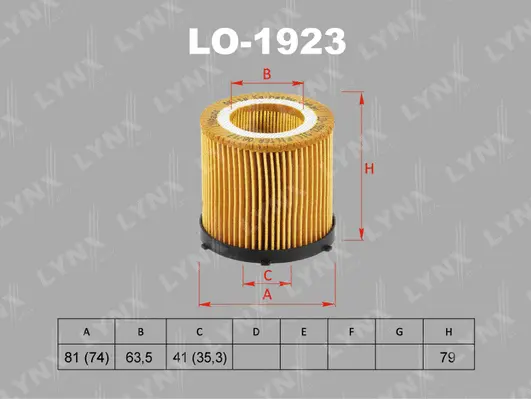 LO-1923 LYNXAUTO Масляный фильтр (фото 2)