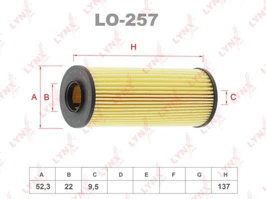 LO-257 LYNXAUTO Масляный фильтр (фото 1)