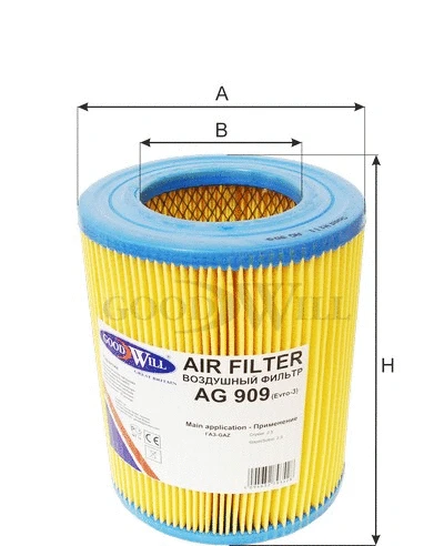 AG 909 GOODWILL Воздушный фильтр (фото 2)