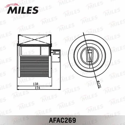 AFAC269 MILES Воздушный фильтр (фото 3)