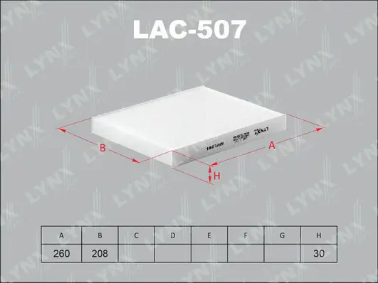 LAC-507 LYNXAUTO Фильтр, воздух во внутренном пространстве (фото 1)