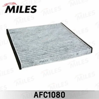 AFC1080 MILES Фильтр, воздух во внутренном пространстве (фото 1)