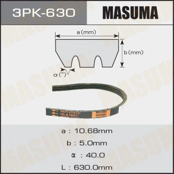 3PK-630 MASUMA Поликлиновой ремень (фото 1)
