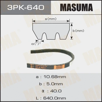 3PK-640 MASUMA Поликлиновой ремень (фото 1)