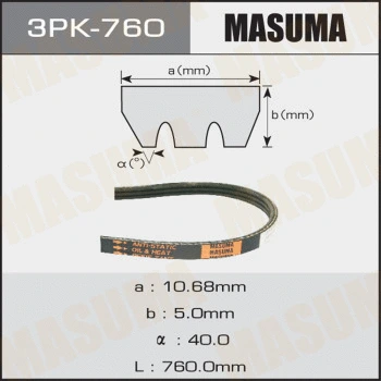3PK-760 MASUMA Поликлиновой ремень (фото 1)