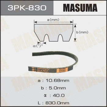 3PK-830 MASUMA Поликлиновой ремень (фото 1)