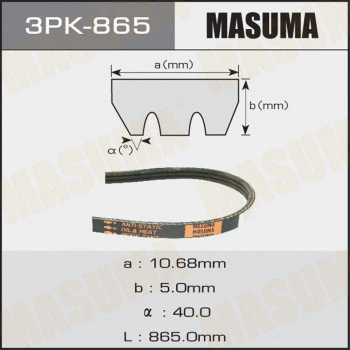 3PK-865 MASUMA Поликлиновой ремень (фото 1)