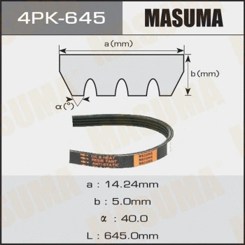 4PK-645 MASUMA Поликлиновой ремень (фото 1)