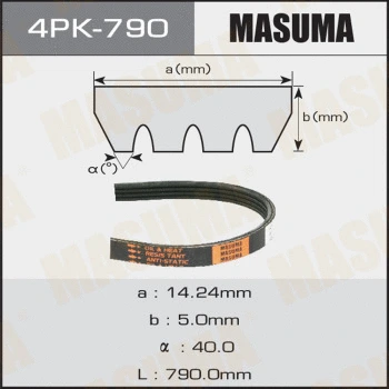 4PK-790 MASUMA Поликлиновой ремень (фото 1)