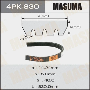 4PK-830 MASUMA Поликлиновой ремень (фото 1)
