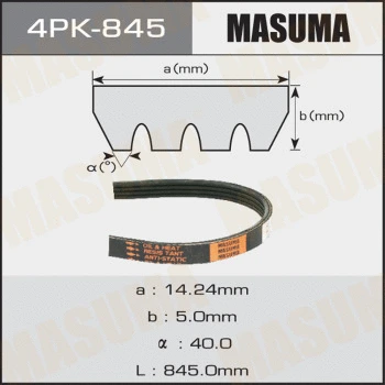 4PK-845 MASUMA Поликлиновой ремень (фото 1)