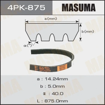 4PK-875 MASUMA Поликлиновой ремень (фото 1)
