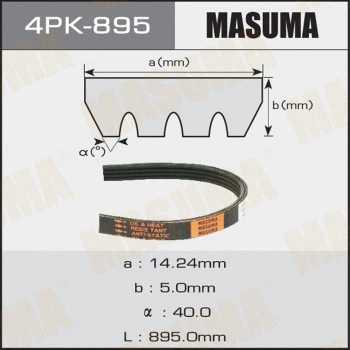 4PK-895 MASUMA Поликлиновой ремень (фото 1)