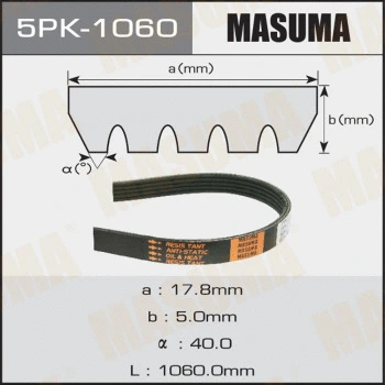 5PK-1060 MASUMA Поликлиновой ремень (фото 1)