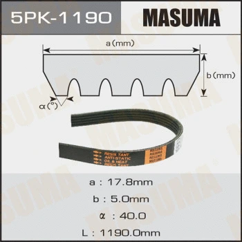 5PK-1190 MASUMA Поликлиновой ремень (фото 1)