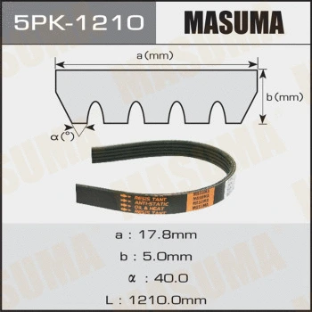 5PK-1210 MASUMA Поликлиновой ремень (фото 1)