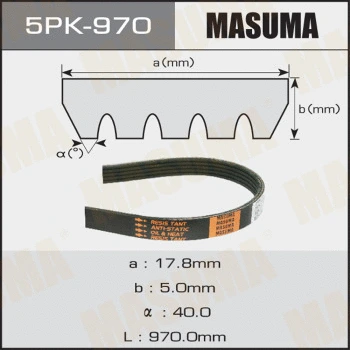 5PK-970 MASUMA Поликлиновой ремень (фото 1)