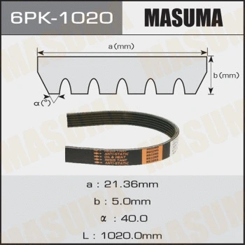 6PK-1020 MASUMA Поликлиновой ремень (фото 1)